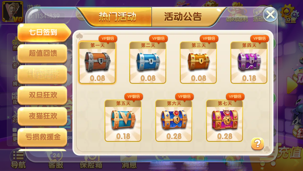 无双娱乐棋牌官网版游戏