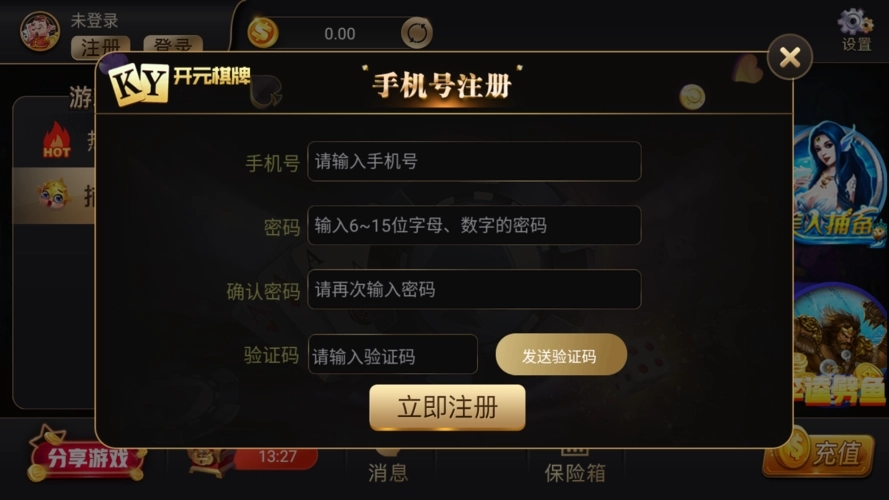 开元4234官网最新版