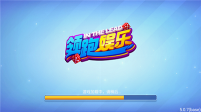 领跑棋牌安卓版本官方指定版