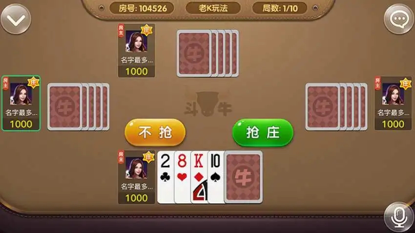 手机游戏下载网