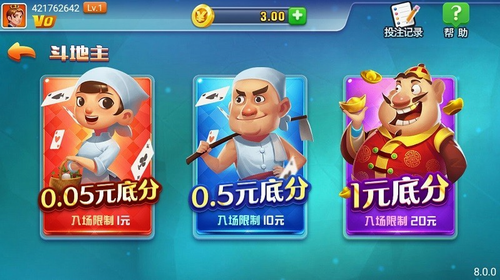 天响棋牌苹果版