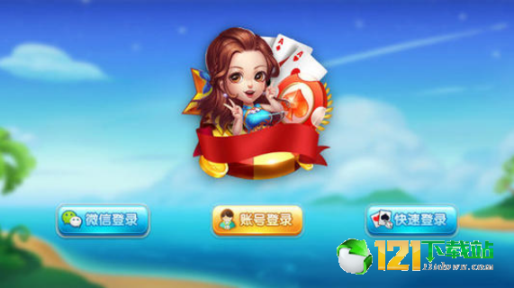 神来棋牌老版本2018