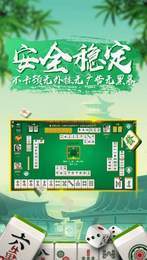 首选棋牌sx862最新版本