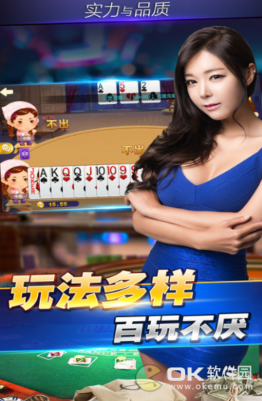 欧宝娱乐官网版app最新版