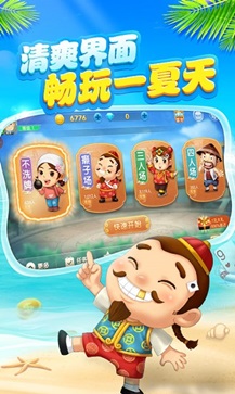 博雅自贡棋牌官网版2.0.7