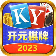 开元棋盘app苹果版