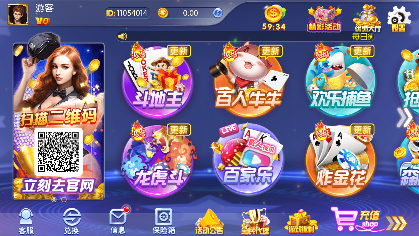 凤凰棋牌3376cc安卓版本