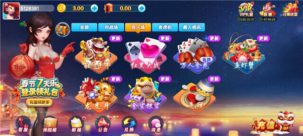 瓜瓜丰城棋牌最新版