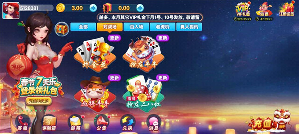 瓜瓜丰城棋牌最新版