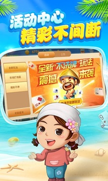 博雅自贡棋牌官网版2.0.7