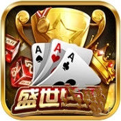 盛世娱乐苹果版