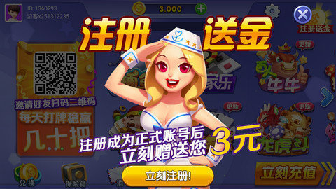 开元ky棋牌财神捕鱼