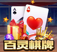 神来棋牌老版本2018