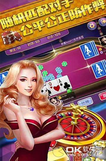 元气棋牌旧版v3.9.4