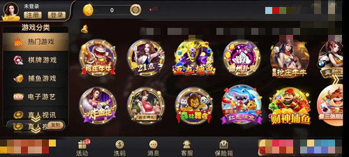 97622国际游戏app(97国际游戏)