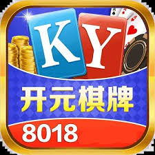 开元8018棋牌最新版