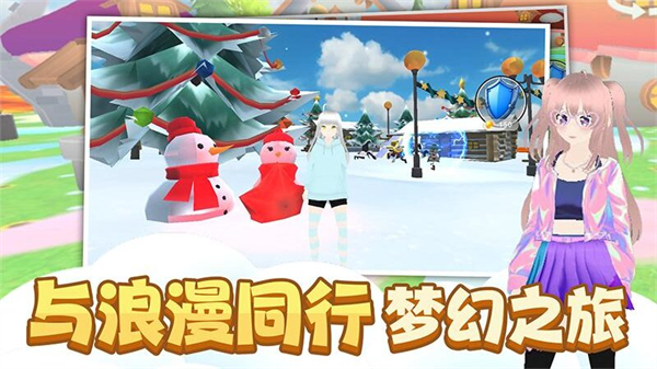 时尚公主跑跑跑