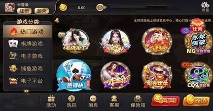 开元棋盘注册送6元