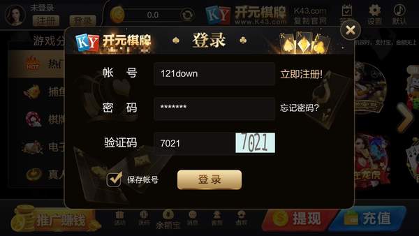 开元棋盘官网最新