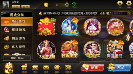 开元棋盘app官方版