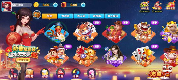 瓜瓜丰城棋牌最新版