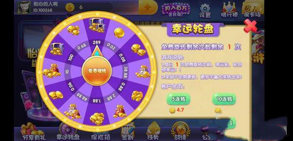 瓜瓜丰城棋牌老版本