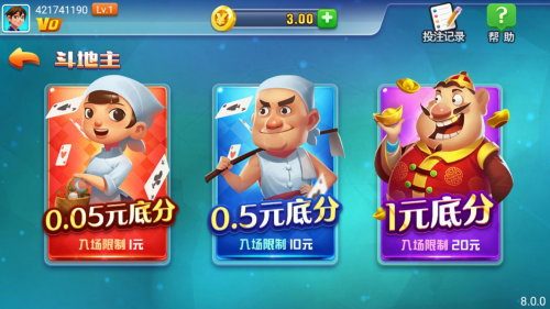 添运棋牌官方最新版