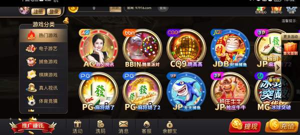 97622游戏国际版手机版