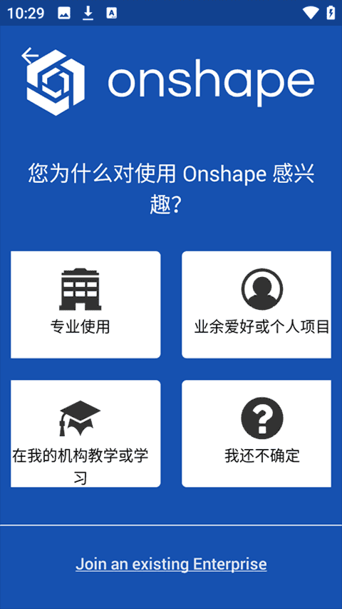Onshape