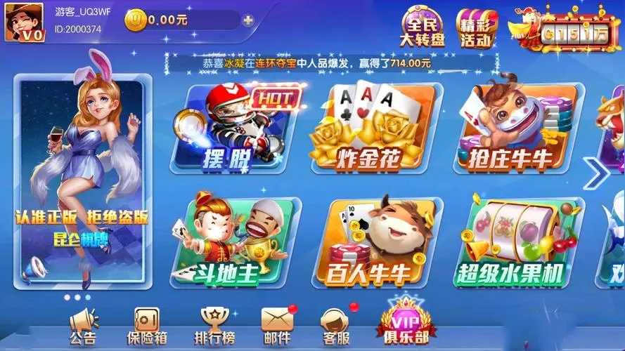 永盈棋牌69066moocios版