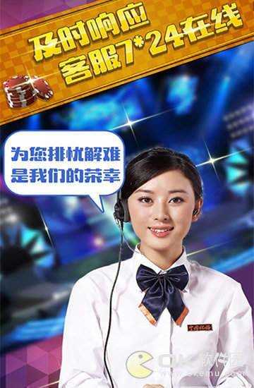 元气棋牌旧版v3.9.4