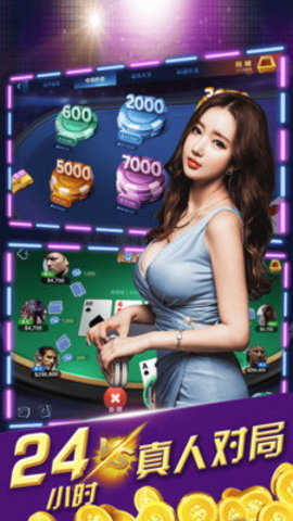 领悟棋牌苹果版