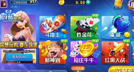 蔚蓝棋牌老版本v4.2.0