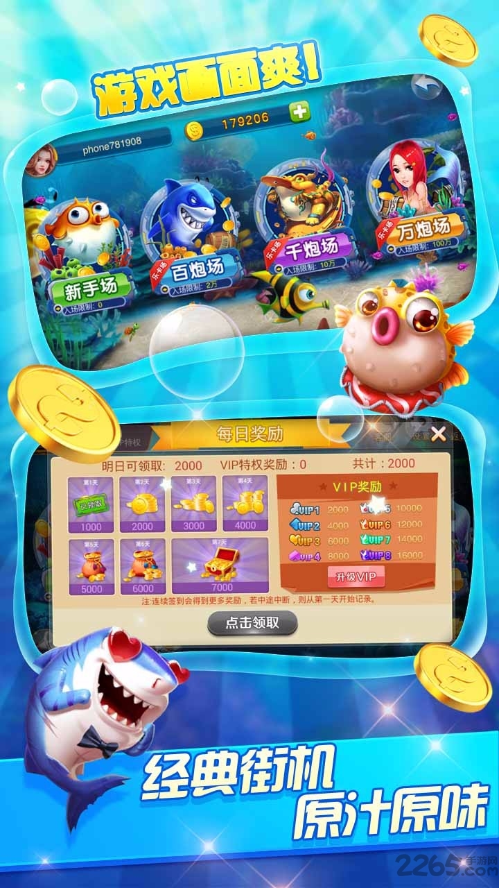 167棋牌comwww老版本