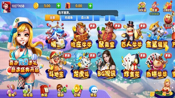 富佳棋牌赚钱游戏