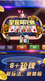 开元ky棋牌娱乐