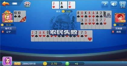 开元棋盘注册送6元