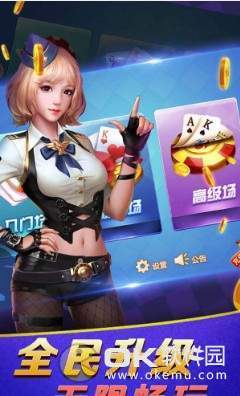 186cc棋牌网页安卓