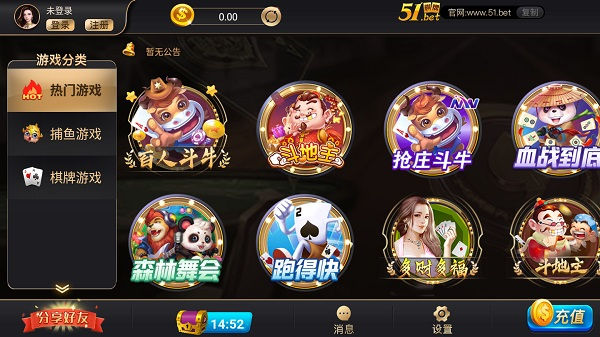 51棋牌苹果版本