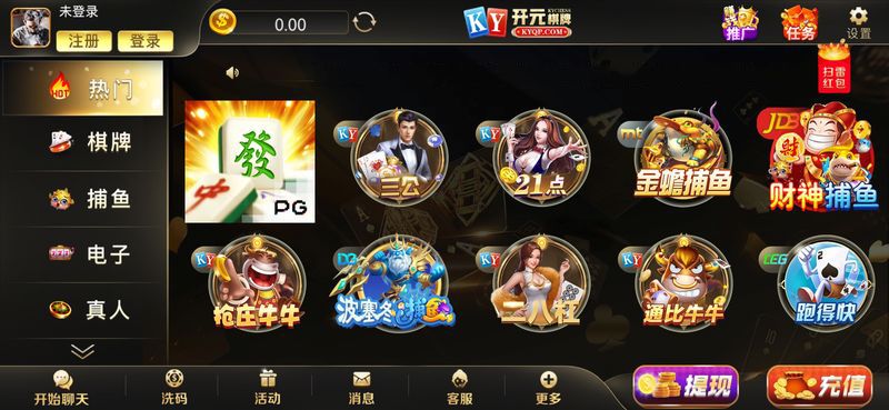 开元棋盘牌k6976co.m最新官网版