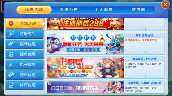 8455新葡萄娱乐官网版