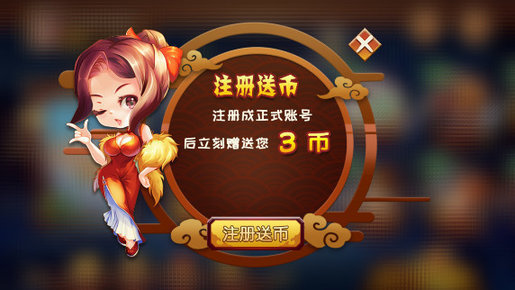 我要玩棋牌51wcom正规版