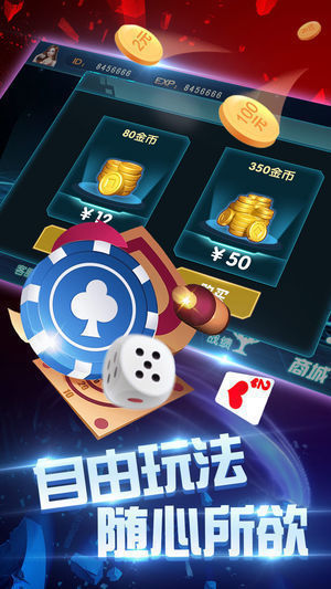 3376凤凰棋牌官网手机版本