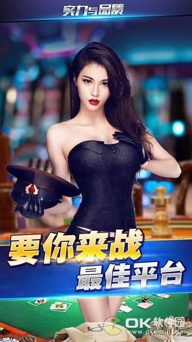 空间棋牌24小时炸金花