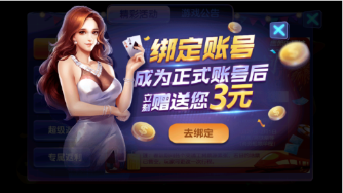 77966摇钱树苹果版本