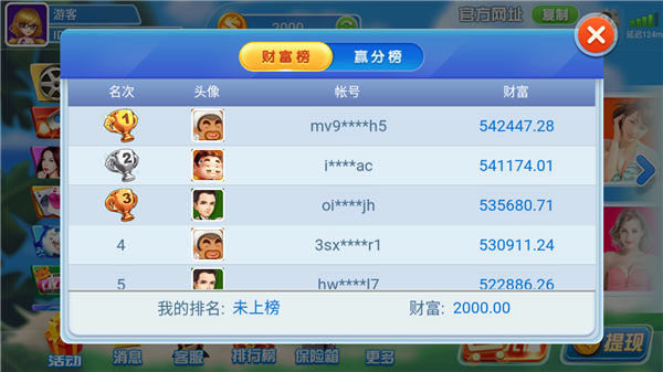 8455新葡萄娱乐官网版