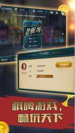 波克棋牌城市官方免费