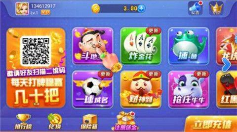 一木棋牌2017老版本