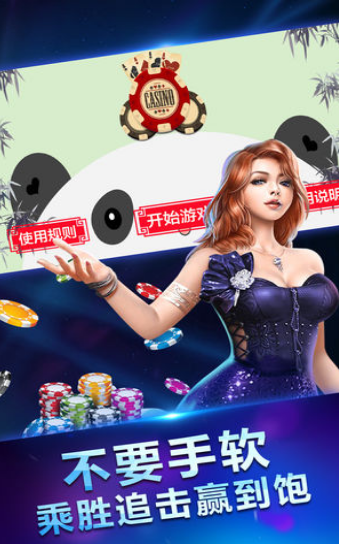 空间棋牌官网版