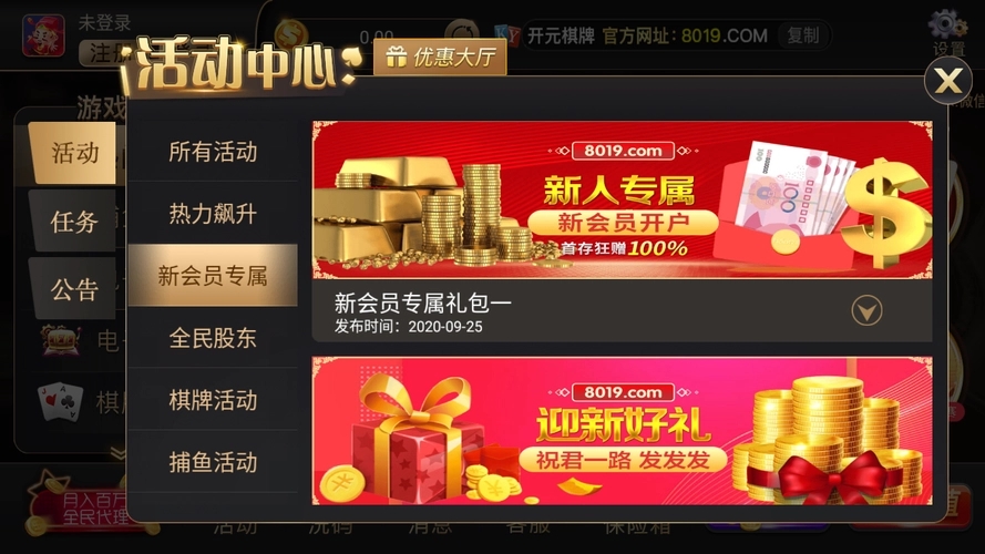 开元棋棋牌388ccvod新版本